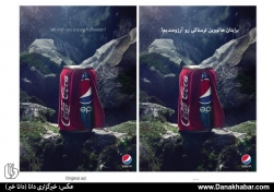 جدال کوکاکولا و پپسی در مرز تبلیغات
