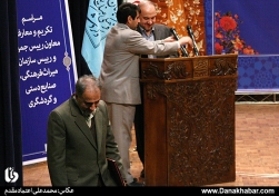 نجفی رفت، سلطانی فر آمد