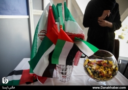 افتتاحیه بازارچه خیریه با حضور جمعی از همسران مقامات کشور و سفرای خارجی مقیم تهران
