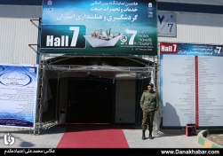 گردهمایی سالانه غول های هتلداری و گردشگری