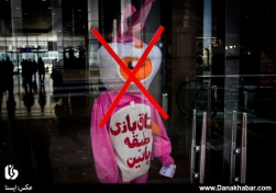 خرگوش ها در خیابان به ما چشمک می زنند