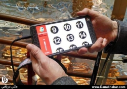 سالن کنفرانس جهانی موبایل MWC بارسلونا