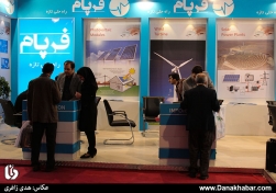 ششمین نمایشگاه بین المللی انرژی های تجدید پذیر، بهره وری انرژی و مولدهای مقیاس کوچک