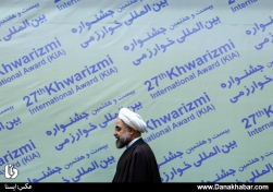 بیست و هفتمین جشنواره بین المللی خوارزمی