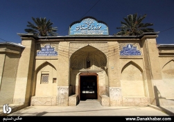 موزه نارنجستان قوام شیراز