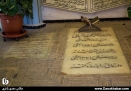 آرامگاه دکتر حسابی در شهر تفرش استان مرکزی