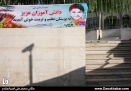 باز آمد بوی ماه مدرسه