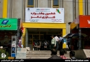 از بتن آب گریز تا جوراب بو نگیر در ششمین جشنواره فناوری نانو