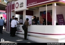 «تلکام»؛ نسخه 92
