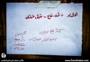من اگر رای بیارم سنگ تمام میذارم