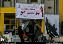 نخستین جشنواره تخصصی پوست و مو