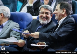 همایش مشترک استانداران و فرمانداران سراسر کشور