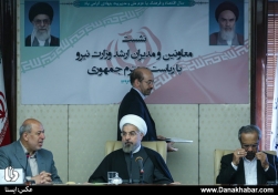 حضور رییس جمهور در جلسه معاونین و مدیران ارشد وزارت نیرو