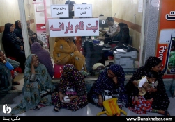 اولین روز ثبت نام نیازمندان به یارانه - بندرعباس