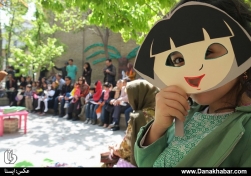 بالماسکه کتاب کودک - تهران