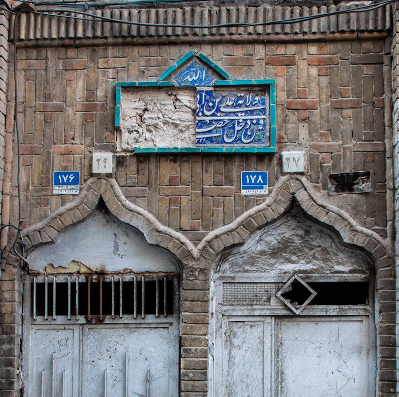 تصاویری از سردر خانه های تهران در زمان قاجار