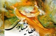تحول عطار با مرگ یک درویش/ شاعری که مولوی او را ستود