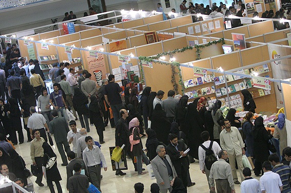 استقرار مهدکودک و ایستگاه سالمندان در نمایشگاه کتاب تهران