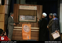 ثبت احوال از سند هویتی حضرت آیت الله مهدوی کنی رونمایی کرد