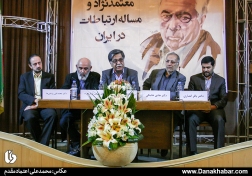 نخستین سالگرد درگذشت دکتر معتمدنژاد