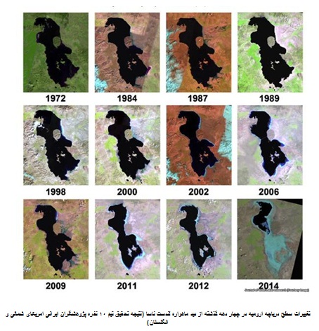 مدیریت نامناسب عامل خشکی دریاچه ارومیه است نه خشکسالی