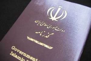 جایگاه گذرنامه ایرانی هم مرتبه آنگولا و میانمار!