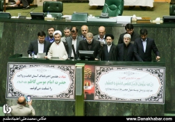 تصاویری از انتخابات هیات رییسه مجلس شورای اسلامی