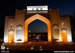 دروازه قرآن