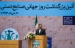 صنایع دستی یکی از بهترین رشته‌های اقتصادی کشور است / اجرای طرح ایجاد سالانه 250 هزار شغل در بخش صنایع دستی