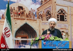 کنگره ملی تجلیل از ایثارگران و خانواده‌های شهدای فتح خرمشهر