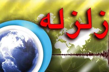 زمین لرزه 4.2 ریشتری حوالی بوشهر را لرزاند