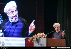 هفتمین مجمع اتحادیه رادیو و تلویزیون های اسلامی