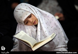 آیین قرآن خوانی در ماه مبارک رمضان - اراک