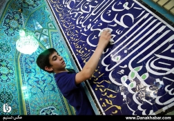 غبار روبی مساجد در آستانه ماه مبارک رمضان
