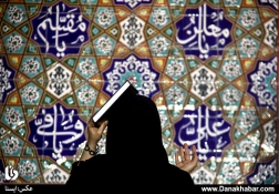 یا رب العالمین؛ در این دنیای غریب من را دریاب