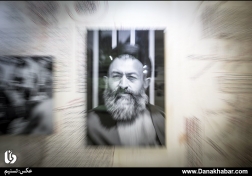 خانه موزه شهید بهشتی - به مناسبت شهادت دکتر بهشتی