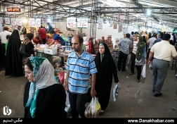 نمایشگاه ضیافت در مصلی تهران