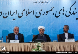 همایش رووسای نمایندگی‌های جمهوری اسلامی ایران در خارج از کشور با حضور رییس جمهور