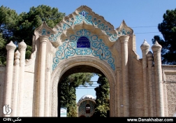 کتابخانه ملی کرمان