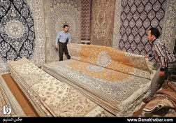 بیست و سومین نمایشگاه فرش تهران