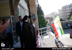 سال تحصیلی آغاز شد