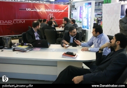 برنامه های خبرگزاری دانا در پنجمین روز از نمایشگاه مطبوعات 2