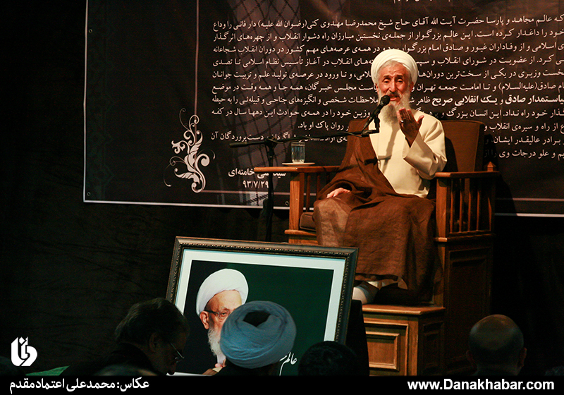 آیت الله مهدوی کنی سرمایه عظیمی برای جامعه بود / دانشگاه امام صادق علیه السلام، حجت است آیت الله مهدوی کنی سرمایه عظیمی برای جامعه بود / دانشگاه امام صادق علیه السلام، حجت است
