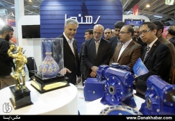 سفر سفیر فیلیپین به اراک