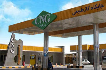 مسوولیت بازرسی مخازن CNG از وزارت کشور به وزارت نفت منتقل می شود