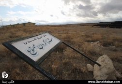 خطر غرق شدن در خشکسالی!