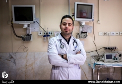 دانشجو ...
