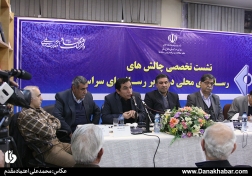 چالش های رسانه های محلی در برابر رسانه های سراسری
