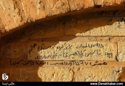 زخم یادگاری‌ها بر تن سی و سه پل
