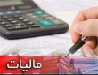 بیش از 100 بازیکن و مربی ممنوع الخروج هستند